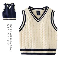 ニットベスト キッズ ライン入り Vネック 男の子 女の子 制服 スクールベスト コットン 綿100％ キッズ服 子供服 ニットアウター ニットトップス ケーブル編み 送料無料 カジュアル フォーマル#tim1660