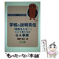 2024年最新】Qaの人気アイテム - メルカリ