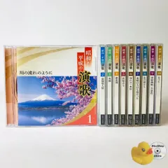 2025年最新】演歌 cd 平成の人気アイテム - メルカリ