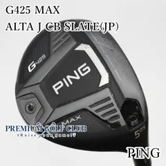 PING ALTA J CB SLATE フェアウェイウッド用シャフト 5W S 2025年最新】alta j cb slate シャフト 5wの人気アイテム - メルカリ