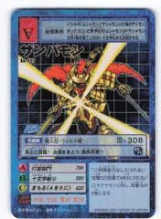 2025年最新】旧デジモンカード 未開封の人気アイテム - メルカリ