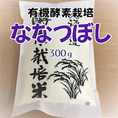 2024年最新】ななつぼし 北海道産の人気アイテム - メルカリ