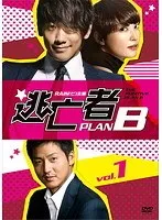Amazon.com: 逃亡者 Plan B Dvd-box-1 : Movies & TV