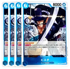 ワンピース カードゲーム 新弾 まとめ売り 20250327025603-0.png