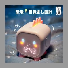目覚まし時計 置き時計 恐竜 デジタル おしゃれ ナイトライト クロック　アンティーク デジタル ナイトライト キャラクター かわいい アナ