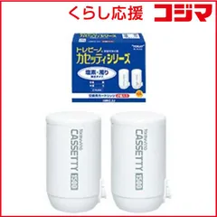 2026年最新】還元水 カートリッジ 還元粋の人気アイテム - メルカリ