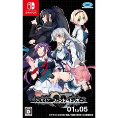 グリザイア ファントムトリガー 01 to 05 - Switch