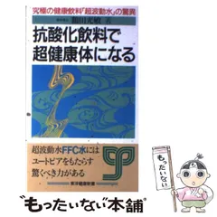 2024年最新】鶴田光敏の人気アイテム - メルカリ