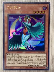 遊戯王　月光　パーツ　ウルトラ　まとめ売り 遊戯王 月光狼 DUAD-JPS05 ウルトラレア（月光銀狗【ノーマル
