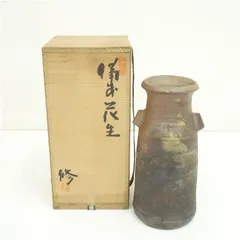 2025年最新】備前 南燦窯の人気アイテム - メルカリ