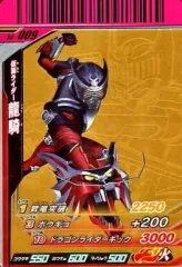 【中古】ガンバライド S6-009[SR]：仮面ライダー龍騎