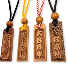 【名入れ】本格 桜木札 豆札 45ｘ15ｍｍ 名入れ 喧嘩札 お祭り 千社札 お守り 青年団 ネックレス
