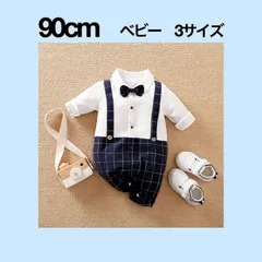 【90㎝・ダークブルー・長袖】 ☆フォーマル 蝶ネクタイ付 ロンパース☆《別サイズ：73㎝ 80㎝も有・別タイプ：半袖も有》  チェック柄   サスペンダー  スーツ  ベビー服  子供服  子ども  キッズ  プレゼント 贈り物   新品  Baestar
