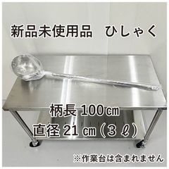 結婚式やイベント 大きなステンレス製スプーン セット - メルカリ
