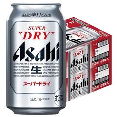 アサヒ スーパードライ 350ml×2ケース/48本 YTR