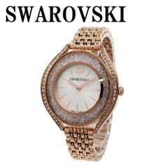 スワロフスキー SWAROVSKI 5519459 腕時計 クリスタルオーラ クォーツ アナログ 電池式 ウォッチ レディース ローズゴールド ホワイトシルバー