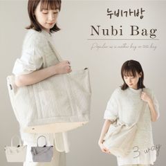 ♪新品＆未使用＆未開封♪ ヌビバッグ ヌビ バッグ マザーズバッグ 無地 ママ トートバッグ 軽い ショルダーバッグ 大容量 かばん 出産 旅行 収納 tbb-mm-1