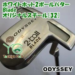 2025年最新】ホワイトホットog 2ボールの人気アイテム - メルカリ