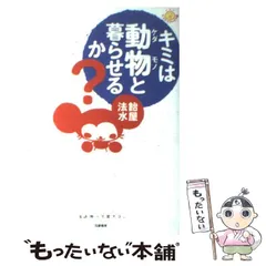 2024年最新】飴屋法水の人気アイテム - メルカリ