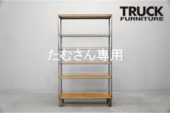 2025年最新】truck furniture agの人気アイテム - メルカリ