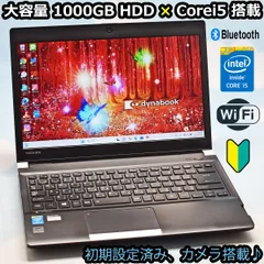 2024年最新】ノートパソコン 中古ノートPC 第4世代Corei5 メモリ16GB