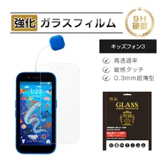 2025年最新】キッズフォン3 ドラえもんの人気アイテム - メルカリ