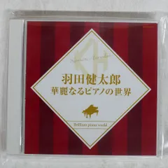 2026年最新】羽田耕一の人気アイテム - メルカリ