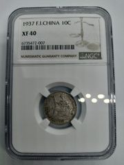 NGC AU 58 インド マイソール ファナム金貨(1638-1812)351 NGC AU 58 インド マイソール ファナム金貨 (1638-1812