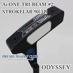 2025年最新】ai-one tri-beamの人気アイテム - メルカリ