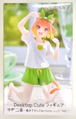 タイトー Desktop Cute フィギュア 五等分の花嫁∬　 中野四葉 描き下ろしCat room wear ver.