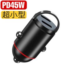 シガーソケット 45W USB 携帯 充電 小型 iPhone Android 電源 車載 PD30W 2台同時 カーチャージャー 12V 24V 急速充電 大型車から小型車まで対応