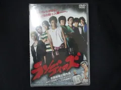 0115★未開封DVD ランディーズ  ※ワケ有