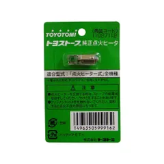 (期間限定送料込み価格)トヨストーブ　KSA-105G　深緑色✕白色　外枠有り TOYOTOMI 大型 トヨストーブ KSA-105F 石油ストーブ｜Yahoo