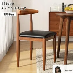 未使用品 オカムラ アームチェア ダイニングチェア 2脚セット ※i1※