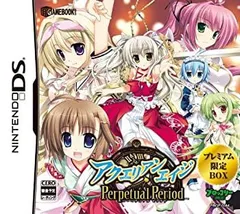 【中古】ゲームブックDS アクエリアンエイジ Perpetual Period(限定版)