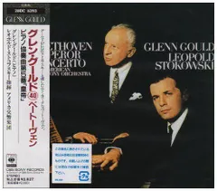 【中古CD】ベートーヴェン : ピアノ協奏曲第5番変ホ長調 「皇帝」 /ソニー・ミュージックレコーズ / /K1502-250724B-1963 /4988009296753