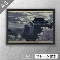 2025年最新】土屋光逸 版画の人気アイテム - メルカリ