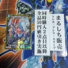 2025年最新】SSS級天災 デッドダムドの人気アイテム - メルカリ