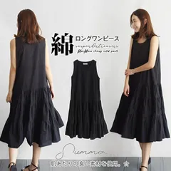 ティアードワンピース ワンピース ノースリーブ レディース Aライン フレア きれいめ 夏 サマー ミドル丈 体型カバー 3段ティアード無地