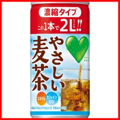 2024年最新】サントリー 烏龍茶 缶の人気アイテム - メルカリ