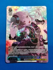 2025年最新】湊友希那 サインの人気アイテム - メルカリ