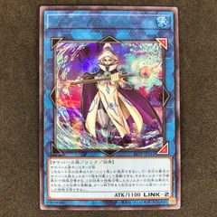 遊戯王OCGスプラッシュ・メイジ　ブルーシークレット スプラッシュ・メイジ(シークレット/BLUE Ver.) | シークレット
