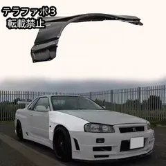 2025年最新】R34 フェンダーの人気アイテム - メルカリ