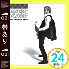 2025年最新】つるの剛士cdの人気アイテム - メルカリ