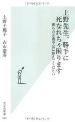 2024年最新】千鶴子の人気アイテム - メルカリ