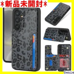 Sailortech Samsung Galaxy S24 背面ケース 翻盖型 galaxy s24 ケース galaxy s24 カバー 財布背面手机壳 手帳ケース 収納付き 磁気クラスプ 小銭入れ IC カード収納 財布型 実用 横置 クレオパード 206のサムネイル
