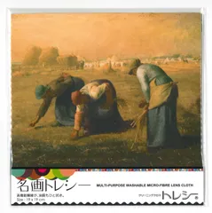 輸入雑貨天然水晶石ジャン=フランソワ・ミレー作『落穂拾い』クリスタル