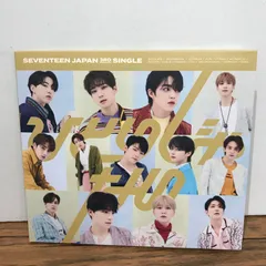 ひとりじゃない/SEVENTEEN JAPAN/GF-0225040784-YP/GF09542