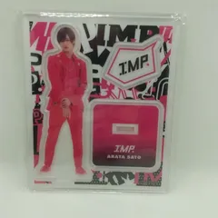 2025年最新】佐藤新 アクスタの人気アイテム - メルカリ