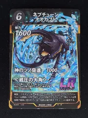 ネプチューンオオカブト LR 型 デッキ 美品 裏が見たいものがあったら言って Amazon.co.jp: 蟲神器 MUSHI4 第4弾 ネプチューンオオカブト LR
